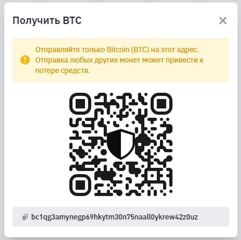 Кошелёк Траст Валет (Trust Wallet) 2026