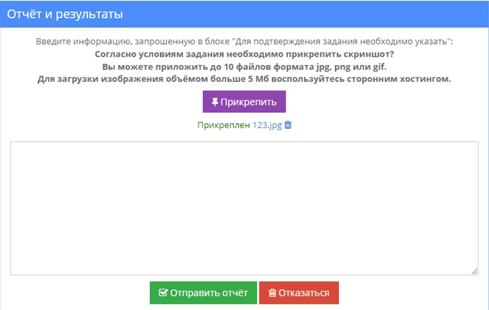 Заработок на написании отзывов