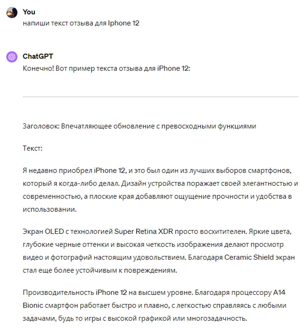 Заработок на написании отзывов